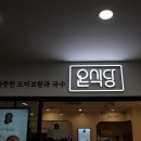부천역지하도상가 이미지