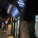 [미아사거리 속눈썹펌] 속눈썹펍 잘하는 맛집 추천