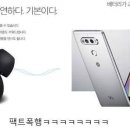 lg v20/ 디지털콘텐츠 16011157 장재훈 이미지