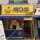 미소다방 이미지