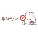 파리바게뜨 일산백송점 이미지