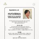 명상(심화) 이미지