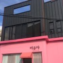 구미대로-28 | 구미 신평 카페) 새로 오픈 마카롱 맛집 신평동 금오공대 앞 비쥬아 Vijua