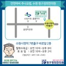 경희유준상한의원 이미지