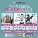 미래아이소아과 티스토리
