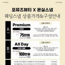 광주 웨딩스냅 온실스냅에서 야외웨딩촬영 예약했어요 나는야 욕망의 신부가 되어가용