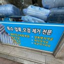 드라이데이효자점 이미지