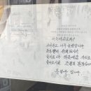 동화반점 - 음성군 중앙로 128 | 동화반점