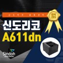신도리코충북센터 이미지