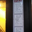 코리아문구분식 이미지