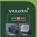 (주)이화엔지니어링 이미지