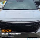 VIP모터스 | 천안도색 셀토스차량 vip모터스 진행 후기