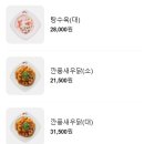 이비가짬뽕 - 양산시 | 이비가짬뽕