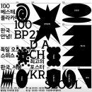사임당로23길 41 이미지