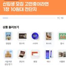 미리캔버스로 디자인하기(야간) | W-12. 셀프 종이청첩장 제작 후기 [비즈하우스에서 미리캔버스로 제작] 반투명 봉투, 스티커