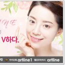아트라인의원 네이버블로그