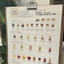 카페우포타임 | [군산] 애견동반카페 쫀득쿠키와 두바이초콜릿까지 있는 월명동 카페우포타임 후기