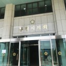 부천시의회 이미지