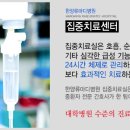 한양내과 이미지
