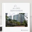 정관이지더원3차 | [부산시스템에어컨] 정관이지더원3차 시공후기