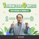 대한석유 이미지