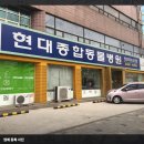 화신종합동물병원 이미지