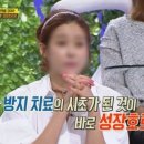 헬로우PT 이미지