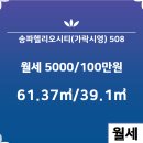 A플러스공인중개사사무소 이미지
