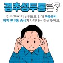 한양에이스마취통증의학과의원 이미지