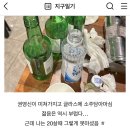 개강하니까 개 강한자가 되자!