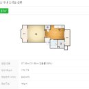 주공플러스공인중개사사무소 이미지