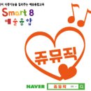 쥬뮤직실용음악학원