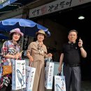 고향 방문이 곧 기부-서울서 장보러 왔니더 재경안동향우회 고향 방문 장보기 행사 이미지