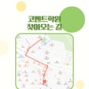 인헌길 23 네이버블로그