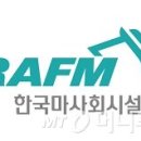 리더스관리주식회사