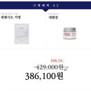스킨케어안
