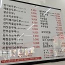 명가순두부 이미지