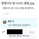[2024.04.11 미국 인턴] 리퀴드인턴