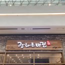 미진 이미지