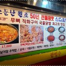 손맛떡볶이 이미지