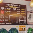 삼촌숯불곱창 이미지