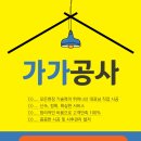 금산수도공사