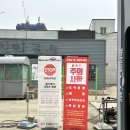 평택로163번길 이미지