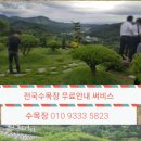 신세계장묘 이미지