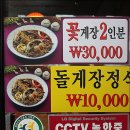 콩나물국밥집 이미지