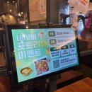 고기굽는방앗간 이수역점 | 방배동 삼겹살 1인분 300g 가성비 고기집 고기굽는방앗간 이수역점 추천 고기