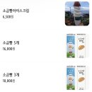 염전의봄애월점