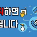 (주)세이브크린