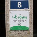 ９１１자동차공업사