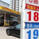 운동장주유소 이미지